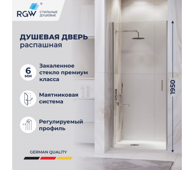 Душевая дверь RGW LE-003 600 351200306-11 Хром 