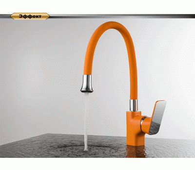 Смеситель для кухни DK Berlin Kunste DA1432913 оранжевый Смеситель для кухни DK Berlin Kunste DA1432913 оранжевый