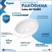 Раковина для ванной накладная Teymi Laina 48 белая T51301 