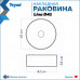 Раковина Teymi Lina D41 накладная, Графит Мрамор T50181 