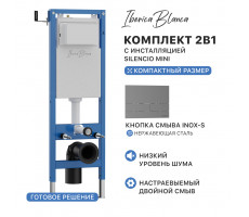 Комплект 2в1 IBERICA BLANCA инсталляция SILENCIO MINI, кнопка смыва INOX-S вороненая сталь (IB.001М.016.02) 