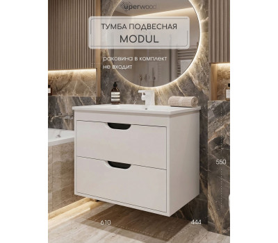 Тумба под раковину для ванной подвесная Uperwood Modul 61х44,4х55 см, белая/графит 2930205354 