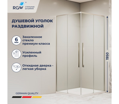 Душевой уголок RGW SV-31 900x900 32323199-11 Хром 