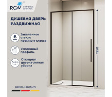 Душевая дверь RGW SV-12B 1100 32321211-14 Черный 