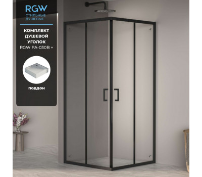 Комплект: Угол RGW PA-030B + поддон RGW STYLE 3508103088-14, 16180188-11 Черный 