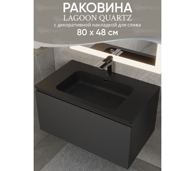 Раковина для ванной кварцевая Uperwood Lagoon Quartz 80х48х14,2 см, черная матовая, уголь 297000016 