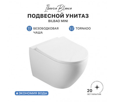 Унитаз подвесной IBERICA BLANCA BILBAO MINI Tornado белый (IB.BLM.234.1B1) 