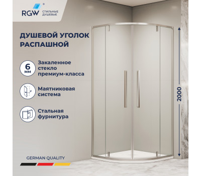 Душевой уголок RGW SV-53 1000x1000 06325300-11 Хром 