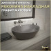 Раковина Teymi Lori 40 накладная, Графит Матовая T50493 