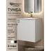 Тумба под раковину в ванную Uperwood Aurora 50 см, белая матовая TAurora50wm Тумба под раковину в ванную Uperwood Aurora 50 см, белая матовая TAurora50wm