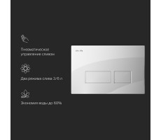 Клавиша для инсталляции AM.PM Pro S I047001 Белый глянцевый 