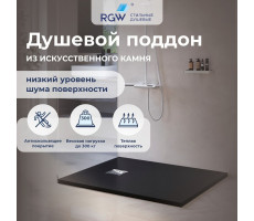 Душевой поддон прямоугольный RGW ST-G  1000x1200 16152012-02  