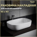 Раковина Teymi Solli 60 artceramic, накладная, белая T50202 