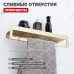 Полка RAGLO для ванной комнаты с держателем полотенец 400*103*82мм R340.04.03 золотой сатин 