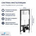 Система инсталляции для унитазов RGW SWI-03 80420303-01 Система инсталляции для унитазов RGW SWI-03 80420303-01