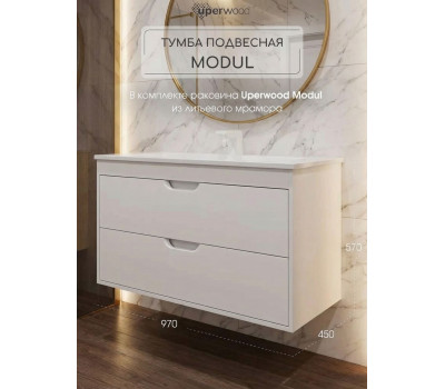 Тумба с раковиной для ванной подвесная Uperwood Modul 97х45х57 см, белая матовая 393020552 Тумба с раковиной для ванной подвесная Uperwood Modul 97х45х57 см, белая матовая 393020552