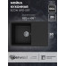 Кухонная мойка из искусственного камня Uperwood ECON UPD-507-004, прямоугольная, черная матовая 4010202111 
