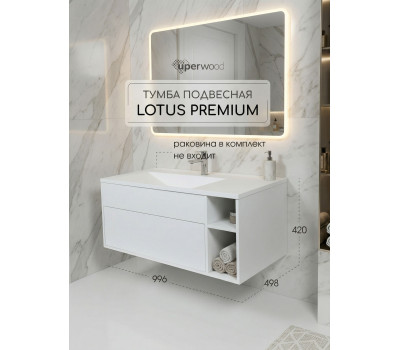 Тумба под раковину для ванной подвесная Uperwood Lotus Premium 100х50х42 см, белая 39340205463 Тумба под раковину для ванной подвесная Uperwood Lotus Premium 100х50х42 см, белая 39340205463