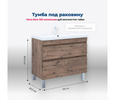 Тумба под раковину Aquanet Нота New 100 напольная, дуб веллингтон табак 