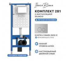 Комплект 2в1 IBERICA BLANCA инсталляция SILENCIO, кнопка смыва INOX-O хром матовый (IB001.8132) Комплект 2в1 IBERICA BLANCA инсталляция SILENCIO, кнопка смыва INOX-O хром матовый (IB001.8132)