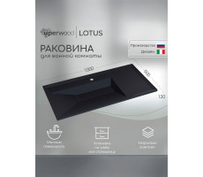 Раковина для ванной 100 Uperwood Lotus Quartz кварцевая черная матовая 29192036 Раковина для ванной 100 Uperwood Lotus Quartz кварцевая черная матовая 29192036
