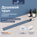 Душевой лоток Drain Leo-11 60211180-01  