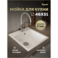 Мойка для кухни 46х51 белая матовая Teymi Lori Mini T120129 