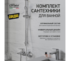 Комплект смесителей PAINI Laguna 3в1, для раковины и ванны с гарнитуром LACRSET4 