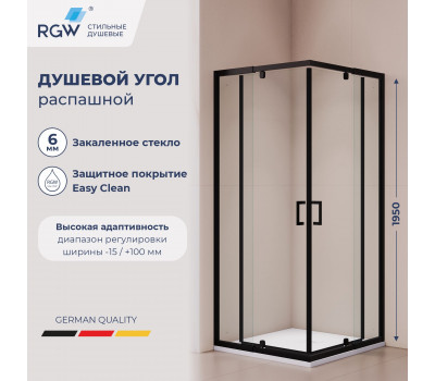 Душевой уголок RGW PA-038B 800x800 350803888-14 Черный Душевой уголок RGW PA-038B 800x800 350803888-14 Черный