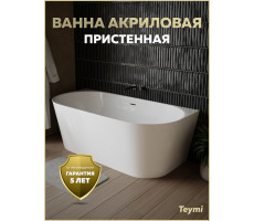Ванна акриловая 170x80 пристенная Teymi Lempi Duo белая глянцевая T130206 