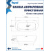 Ванна акриловая 170x80 пристенная Teymi Lempi Duo белая глянцевая T130206 
