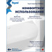 Ванна акриловая 170x80 пристенная Teymi Lempi Duo белая глянцевая T130206 