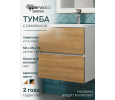 Тумба с раковиной для ванной подвесная Uperwood Barsa 50х45х57 см, белая/дуб сонома, раковина белая 29830205646 