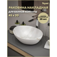Раковина для ванной накладная Teymi Lori 40 цвет мрамор белый матовый T50482 