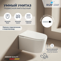 Унитаз умный подвесной с инсталляцией RGW SW-71 80420271-01  