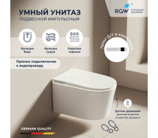 Унитаз умный подвесной с инсталляцией RGW SW-71 80420271-01  