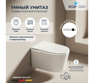 Унитаз умный подвесной с инсталляцией RGW SW-71 80420271-01  