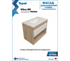 Фасад для тумбы в ванную 80 см Teymi Vitra цвет белый T60414 