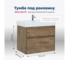 Тумба под раковину Aquanet Nova Lite 75 дуб рустикальный (2 ящика) 