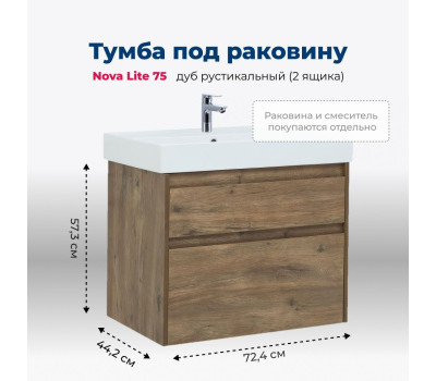Тумба под раковину Aquanet Nova Lite 75 дуб рустикальный (2 ящика) 