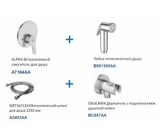 Набор смесителей Ideal Standard Idealspray BD125AA Хром 