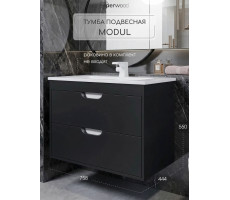 Тумба под раковину для ванной подвесная Uperwood Modul 75х44,4х55 см, черная матовая 2930205153 Тумба под раковину для ванной подвесная Uperwood Modul 75х44,4х55 см, черная матовая 2930205153