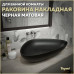Раковина Teymi Ellie 60 накладная, Черная матовая T50597 