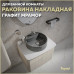Раковина Teymi Lina S накладная D40 с полочкой под смеситель, Графит Мрамор T50180 