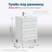 Тумба под раковину Aquanet Верона 60 белый (напольная 3 ящика) 