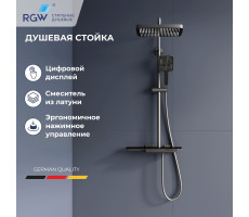 Душевая система RGW SP-34Gr 51140134-11  