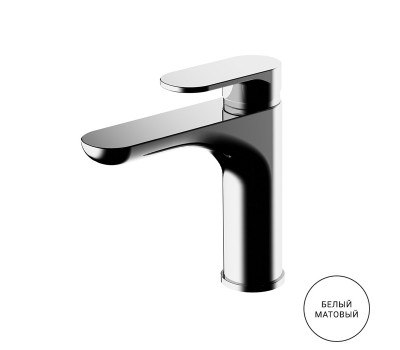 Смеситель для раковины GATTONI H2Omix7000 7004570BO Белый матовый 