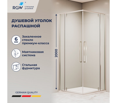 Душевой уголок с распашными дверями на петлях - RGW SV-33 900x900 06323399-11 Хром 