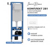 Комплект 2в1 IBERICA BLANCA инсталляция SILENCIO MINI, кнопка смыва ESTI-R белый глянцевый (IB.001M.211) Комплект 2в1 IBERICA BLANCA инсталляция SILENCIO MINI, кнопка смыва ESTI-R белый глянцевый (IB.001M.211)