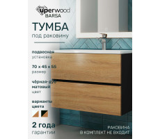 Тумба под раковину Uperwood Barsa подвесная для ванной, 70 черная /дуб сонома 2930205157 Тумба под раковину Uperwood Barsa подвесная для ванной, 70 черная /дуб сонома 2930205157
